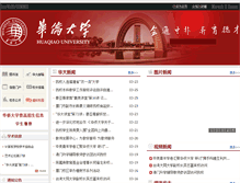 Tablet Screenshot of boxinys.com